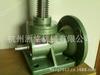 Elevador de tornillo SWL15/elevador de tornillo sin fin, conexión directa del motor, instalación, cómodo de usar y flexible