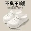 Zuecos Médicos Eva para Mujer, Zapatos de Suela Gruesa para Verano en Casa al Aire Libre, Zapatos de Playa Gruesos para Pareja Verano Hombres Casa al Aire Libre