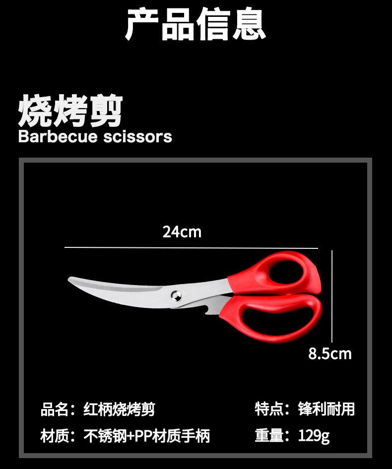 详情-06