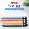 El Cartucho de Tinta Grid Tn-321 es Adecuado para Konica Minolta C7828 Cartucho de Tóner C364 C224 C284