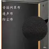 Tela de Malla para Altavoz Tela Transmisora de Sonido Tela a Prueba de Polvo Tela para Audio Tela de Malla para Cubierta de Altavoz Tela para Ingeniería de Cine Tela para Altavoz