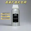 Refil Líquido Difusor Mais Vendido da Alemanha 2026 500ml Difusor de Aroma para Casa Óleo Essencial Atomizado Difusor de Fragrância para Interior