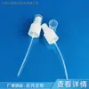 Suministros del Fabricante Cabezales Pulverizadores Lisos de 20 mm para Perfume, Cabezales Pulverizadores Hidratantes de Plástico PP para Desinfectante y Loción para Cosméticos