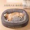 Cama para cachorro para outono e inverno, à prova d'água e resistente ao desgaste, adequada para golden retrievers grandes, fornece calor e conforto para os cães dormirem durante o inverno, também adequada para gatos e outros animais de estimação