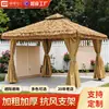 Pabellón de Paja de Simulación para Exteriores Casa de Campo Restaurante Patio Parasol B&B Gazebo de Paja para Ocio a Prueba de Lluvia