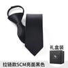 Corbata Negra para Hombre Formal Negocios Estilo Cremallera Sin Nudo Perezosa Traje de Trabajo Camisa Azul Casual Atada a Mano