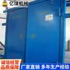Amortiguador de Aire Eléctrico sin Presión, Amortiguador de Aire Automático para Túneles de Minas de Carbón, Venta Directa del Fabricante, Dispositivo de Ventilación Antirretorno