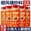 Salsa Auténtica de Tamarindo Estilo Hong Kong para Camarones Salteados, 400g, Pan Molido, Condimento para Camarones y Cangrejo Salteados, Sabor Ajo, Uso Comercial
