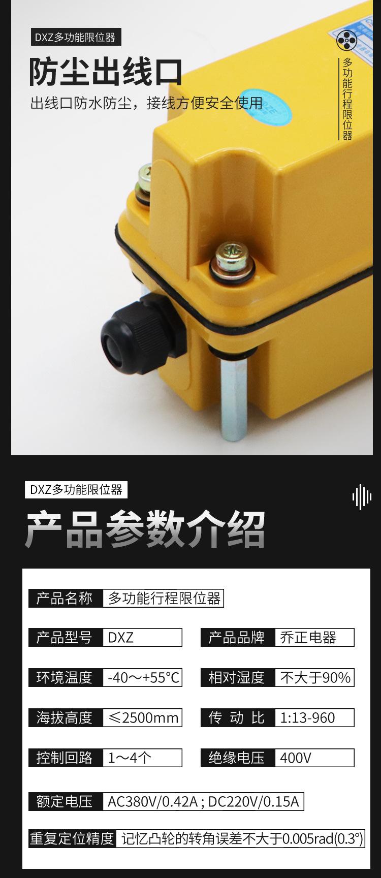 详情_03.jpg