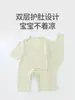 Ropa para recién nacidos, Ropa de verano, Monos para bebé, Ropa de algodón fina de manga larga para bebé en verano, Ropa para aire acondicionado, Pijamas, Verano