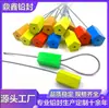 Selo de Aço Inoxidável de Cinco Pontas com Fechamento Twist-Tight Descartável para Selagem de Medidor de Eletricidade, Recipiente de Selo de Chumbo, Veículo de Logística, Trava de Selagem à Prova de Violação