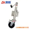 Rueda Guía Tipo 0 kg para Yates, ATVs, UTVs, RVs, Remolques, Soportes de Remolque 0 kg, Accesorios para Remolques