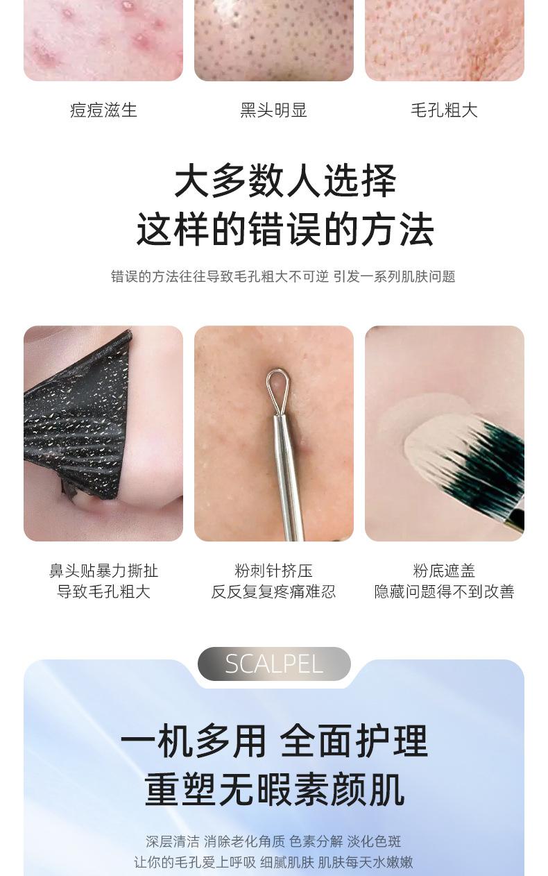 铲皮器_03.jpg