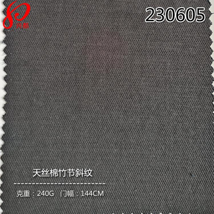 230605天丝棉竹节斜纹-1