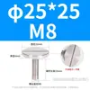 Clavos Publicitarios de Acero Inoxidable 304 Clavos Espejo Sólidos Tornillos para Fijación de Vidrio Tornillos de Mano Clavos Decorativos M5M Leidezhu