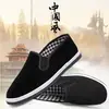 Zapatos casuales para hombre estilo Pekín antiguo, adecuados para primavera y otoño, con suela multicapa, antideslizantes, ligeros y fáciles de poner, perfectos para el trabajo y el ocio, en color negro