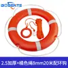 Bóia Salva-Vidas Marinha Prevenção de Inundações Emergência Salva-Vidas Espuma Sólida Plástico Profissional Atacado Marinha Adulto Bóia Salva-Vidas