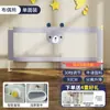 Cama integrada de tres lados, recinto de caída lateral junto a la cama, valla de cama alta unilateral para cuidado infantil, integrada