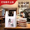 Bolsas de plástico blanco lechoso de diseño clásico engrosado para alimentos estofados envasados, adecuadas para llevar, vendedores ambulantes, restaurantes, tiendas de alimentos estofados y tiendas de centros comerciales