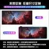 Amazon Alfombrilla de Ratón para Gaming RGB Grande Ilustración Universo Colorido Pad Luminoso Fábrica de Origen Personalizado