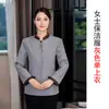 Ropa de trabajo para limpieza de propiedades manga larga otoño e invierno personal de limpieza de habitaciones de hotel hospital tía indumentaria femenina algodón