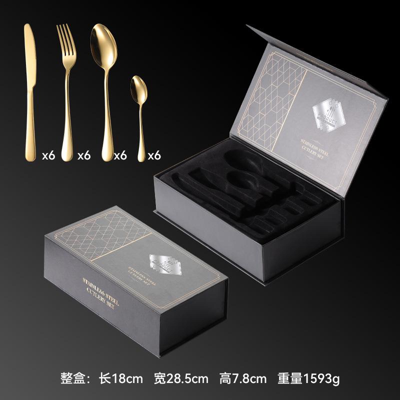 礼盒装 全钢金色.jpg