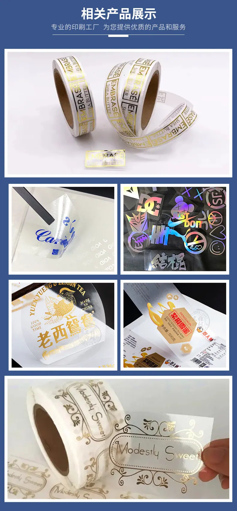 透明修改页面_03