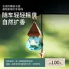 Colgante de coche nuevo con fragancia a té Zen decoración de coche botella de vidrio para coche colgante de aceite esencial fragancia de aceite esencial