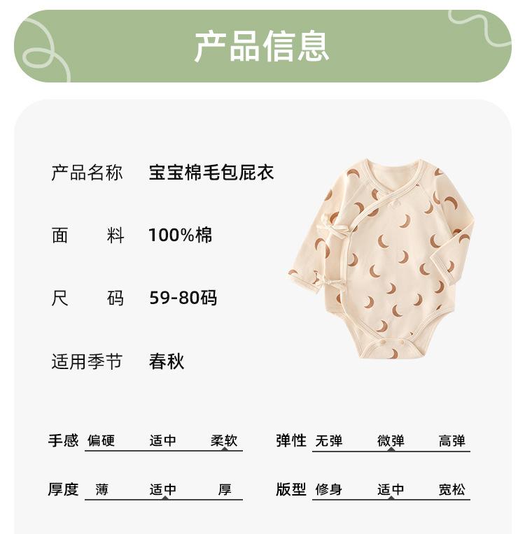 详情_02