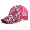 Fábrica de Sombreros Aodeng Gorra de Béisbol de Verano para Mujer Sombrilla y Protección Solar Sombrero de Malla Floral Fabricante Venta al por Mayor Desde Una Pieza