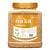 Gergelim branco cozido 500g perfumado e crocante pronto para comer comercial doméstico granulado tempero para assar e fritar molho loja oficial