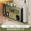 Porta film magnético para la cocina, estante de almacenamiento lateral para el refrigerador, instalación sin taladro con soporte y caja de almacenamiento para pañuelos