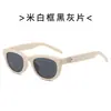 Gafas de Sol Personalizadas de Moda Estilo Ojo de Gato Europeas y Americanas para Hombres y Mujeres, Gafas de Sol de Alta Gama Antivaho de Moda, Gafas de Comercio Exterior al por Mayor