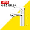 Grifo de Lavabo Alto Doble Agujero Baño Inodoro Lavabo de Mesa Facial Grifo de Lavabo Acero Inoxidable 304 Caliente y Frío Doméstico