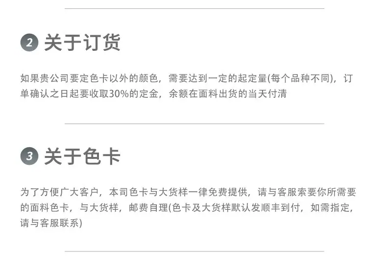 详情15.png