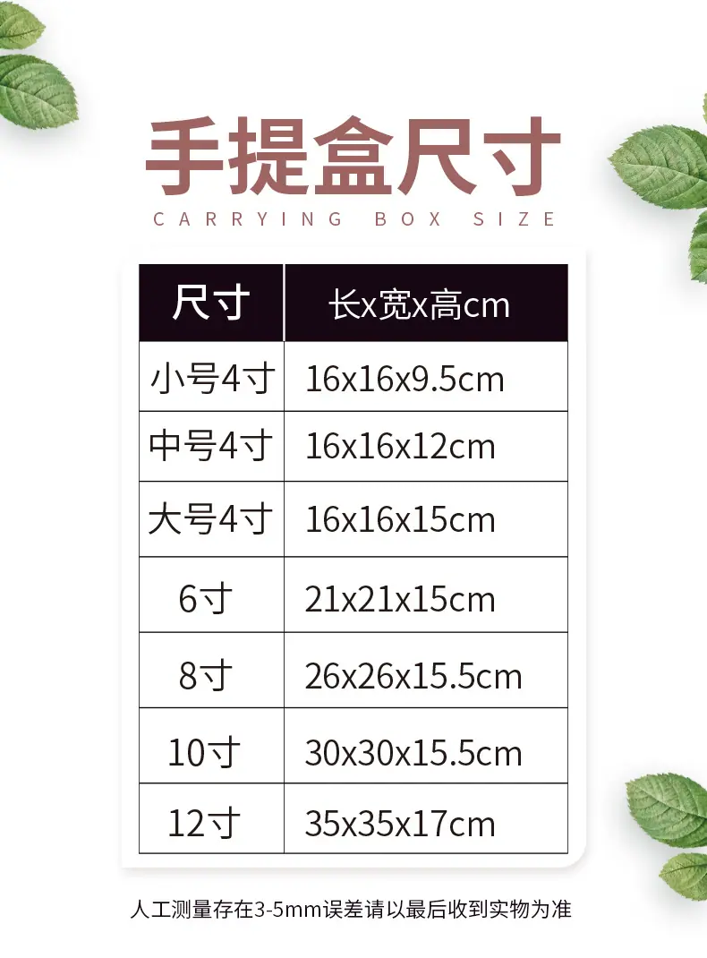 手提盒 (2).jpg