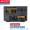 ¿Es la tecnología alemana Kyesight fuente de alimentación DC programable de alta potencia E36154A fuente regulada E36155A?
