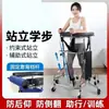 Andador en forma de U Personalizado, Marco de Soporte para Entrenamiento de Miembros Inferiores, Equipo de Rehabilitación para Ancianos, Andador para Adultos, Venta al por Mayor Transfronteriza de Fábrica