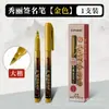 Pluma Especial de Cinabrio para Copiar Sutras, Pluma de Ceremonia de Apertura, Pluma para Pintar los Ojos, Pluma de Cinabrio para Colorear Caligrafía, Pluma Suave de Cinabrio con Tinta Roja