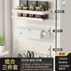 Estante de Almacenamiento Magnético Blanco Leche sin Taladro para Cocina, Refrigerador, Lavadora, Estante de Especias de Cocina de Pared, Estante de Almacenamiento para Film Transparente