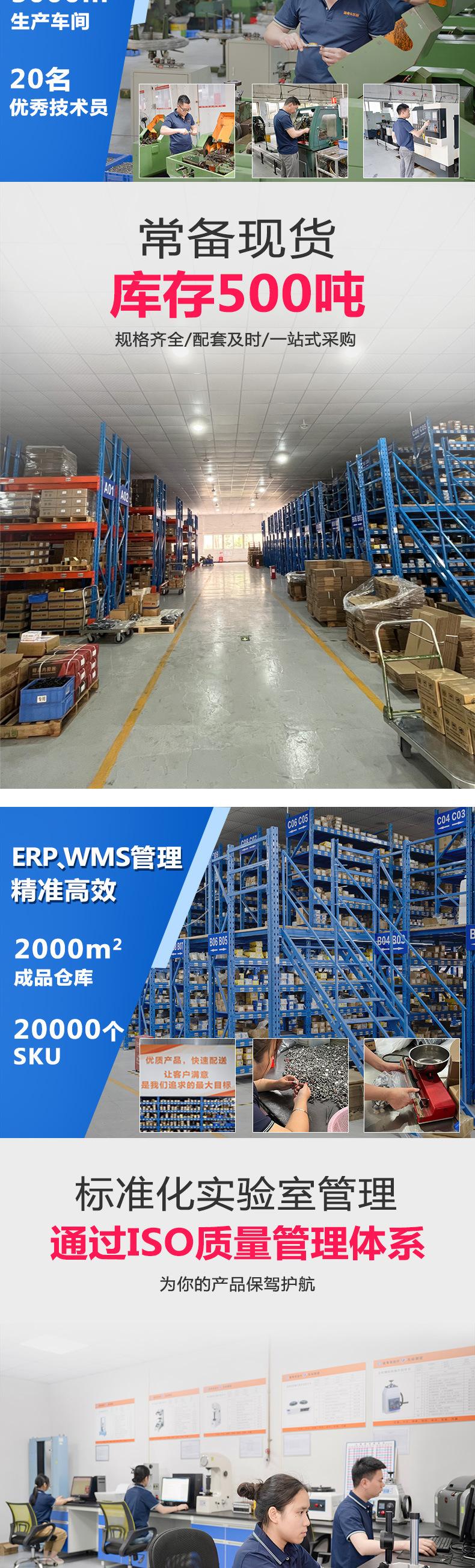 东标平垫新详情_03.jpg
