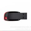 Venta al por mayor de fábrica pequeña capacidad 512MB mini coche USB lo suficientemente creativo 8G 16G 32G silbato USB