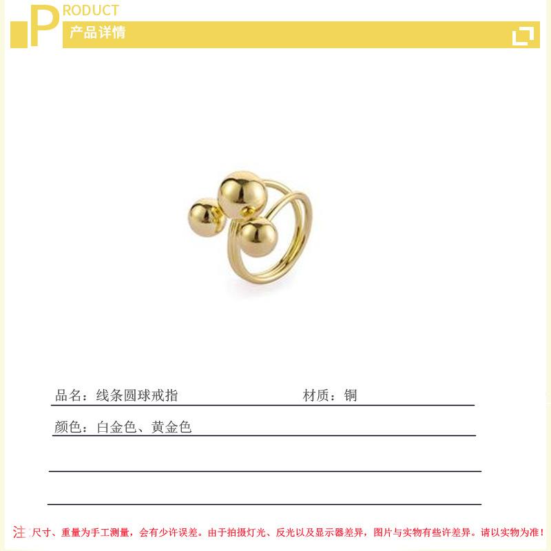 线条圆球戒指ins网红同款个性气质蹦迪夸张光面不规则星球食指