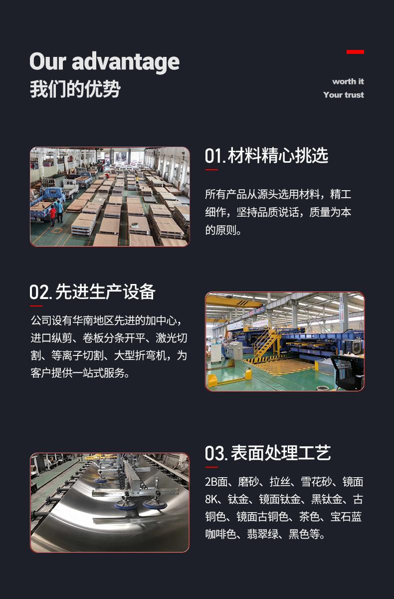 材料.jpg