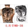 Pegatina de Tatuaje de Espalda Completa Impermeable Larga Duración Imagen Grande Pegatina de Guan Gong Zhao Yun Erlang Shen Carpa Pegatina de Tatuaje de Espalda Completa