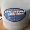 Rodamiento de Rodillos Cilíndricos Tianma Tmb de Zhejiang Nj2211E Nj2211Em Nu2211E Nu2211Em En Stock