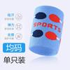 Muñequera Absorbe Sudor Protector de Muñeca Tenis de Mesa Protector Deportivo Muñequera Transpirable Protección de Muñeca Muñequera con Bordado por Computadora