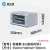 Gabinete de Parede 4u6u9u12u Gabinete Pequeno para Rede Doméstica Amplificador de Potência Fraca Roteador Gabinete Aberto