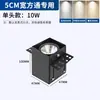 Rejilla de techo de tubo cuadrado foco empotrable LED cuadrado de tubo luz cabeza única/doble COB tienda comercial aluminio
