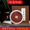 Caixa de brocado com carimbeira antiga bidimensional conjunto completo selo para caligrafia e pintura corte de selo pintura tradicional chinesa carimbeira para caligrafia de estudante carimbeira cor antiga Carimbeira